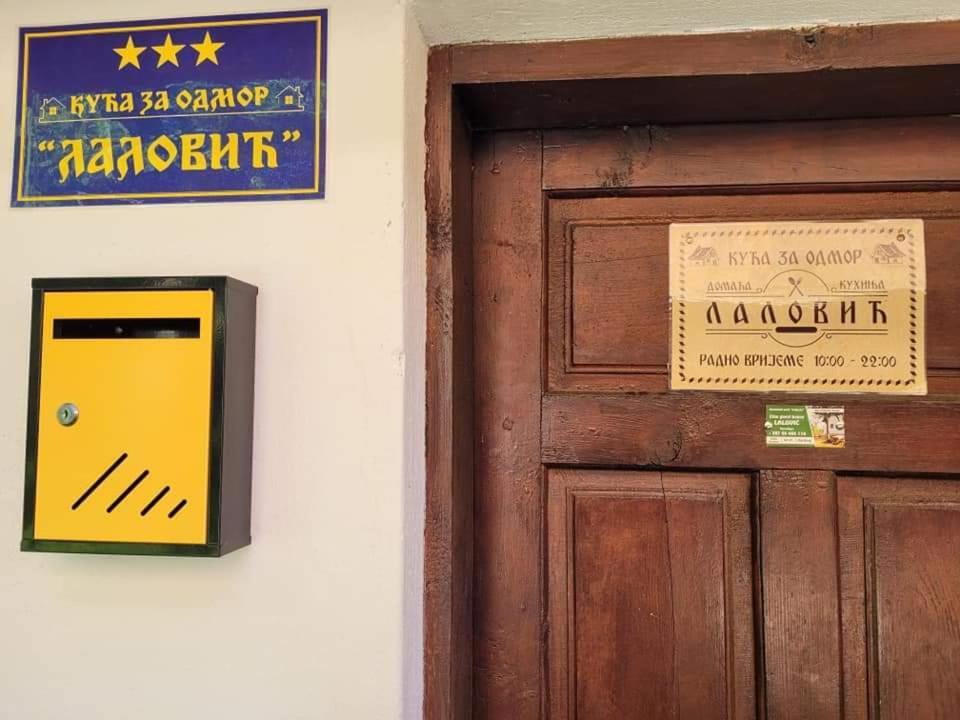 Etno Guest House Lalovic Тьентиште Экстерьер фото